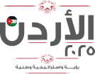 الاردن