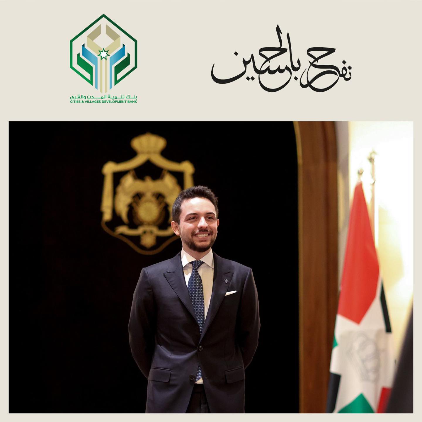 نفرح