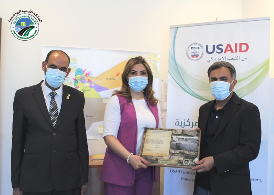 بنك تنمية المدن والقرى" يكرم برنامج دعم اللامركزية والحكم المحلي