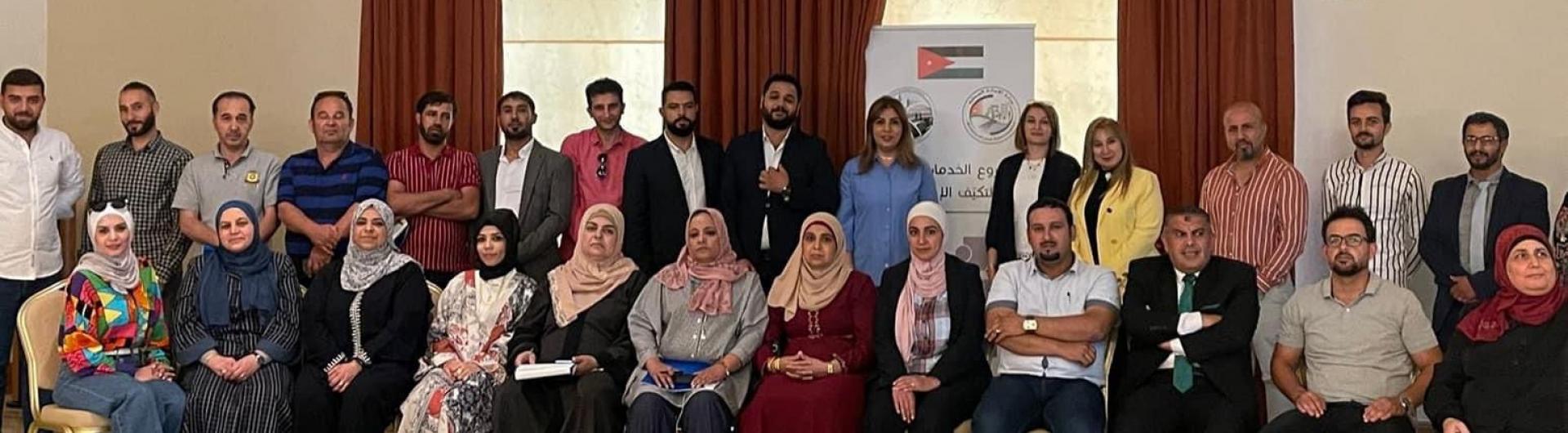 التكيف الاجتماعي