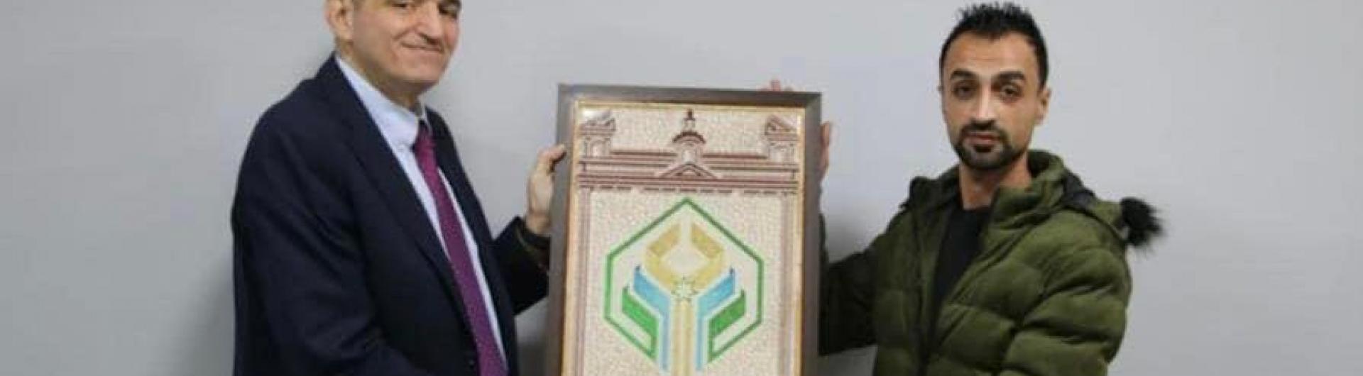 gift
