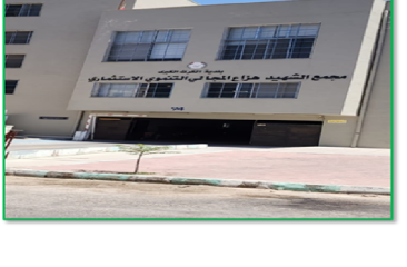 مركز الخدمة المجتمعي/بلدية الكرك الكبرى